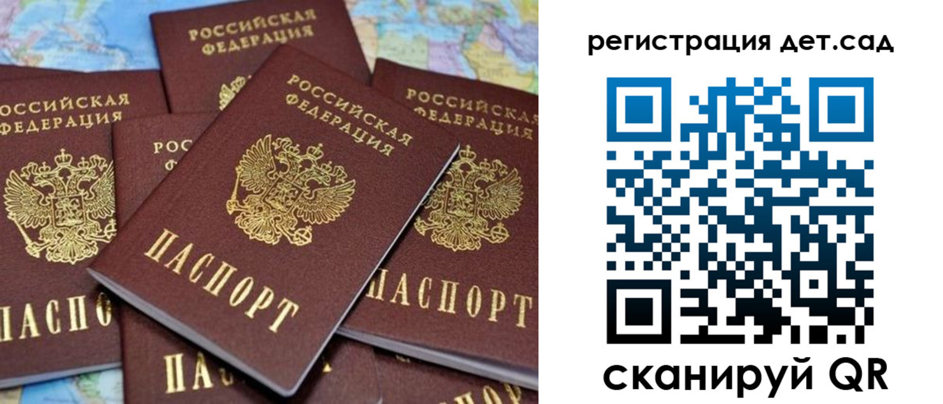 временная регистрация надежно в Боровске